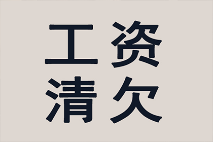 法院支持，250万赔偿款顺利到账