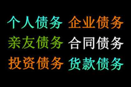 协助追回赵先生40万留学中介费